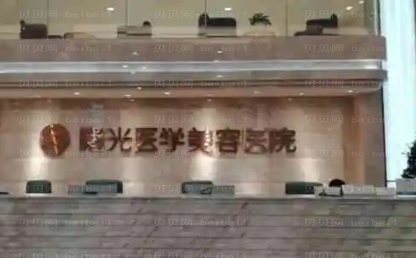 广州去法令纹医生名单全新推出名单整理