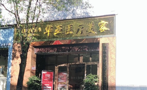 恩施去雀斑医院有哪些?实力在线一览!