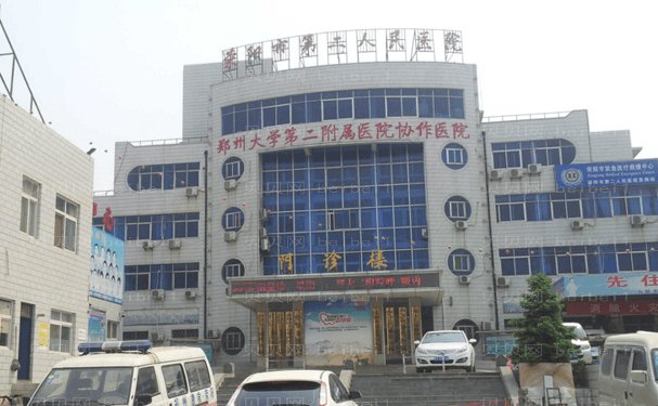 郑州大学第二附属医院吸脂口碑怎么样