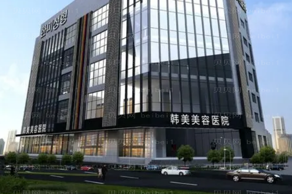 南昌韩美激光溶脂瘦大腿做得怎么样？