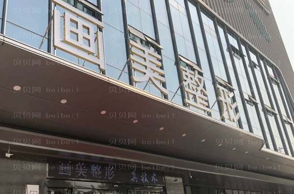 西安画美腹部吸脂做得怎么样？