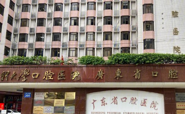 广州下颌角整形好的医生有谁