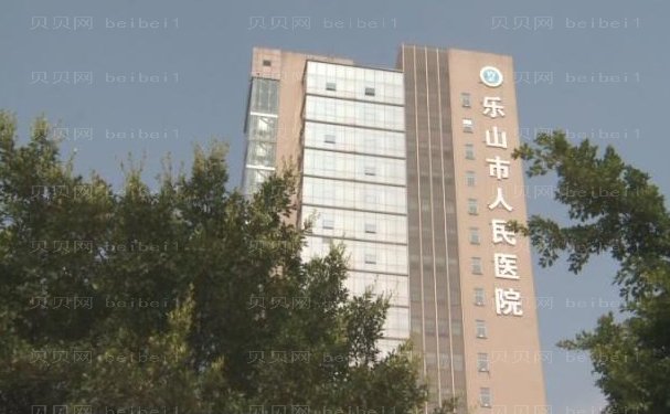 乐山下眼睑下至技术好的医生名单展示