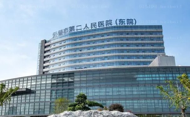 无锡整形整容医生简介