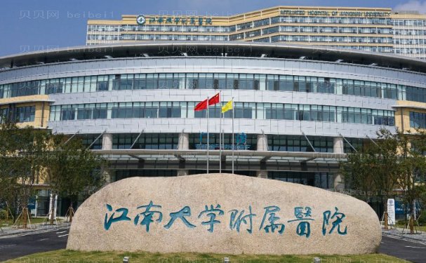 无锡整形整容医生简介