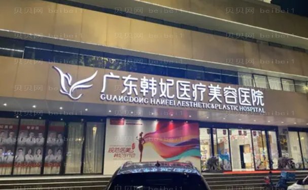 广州丰太阳穴医生名单全新推出