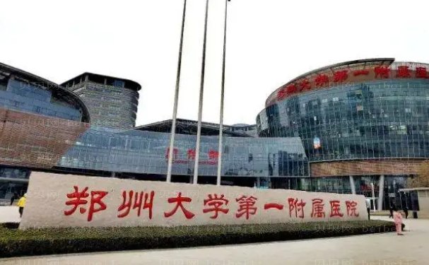 郑州眼窝凹陷修复医生名单揭示