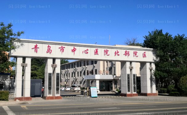 青岛大腿环吸哪个医生做得好
