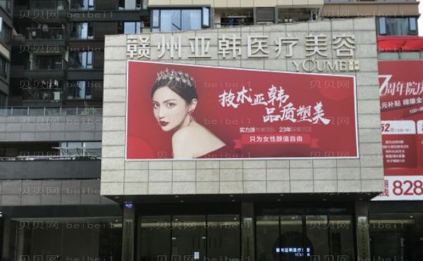 赣州整容整形医生名单介绍