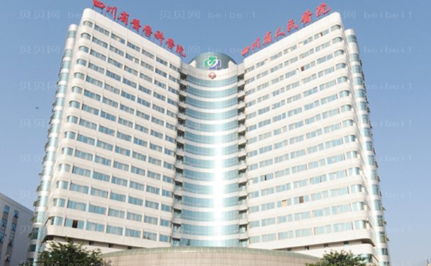 成都双眼皮做得好的医生