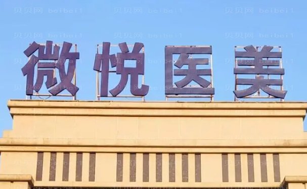 淮北好的整形医生介绍！新鲜出炉