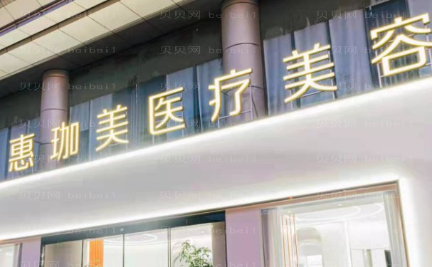 淮北好的整形医生介绍！新鲜出炉