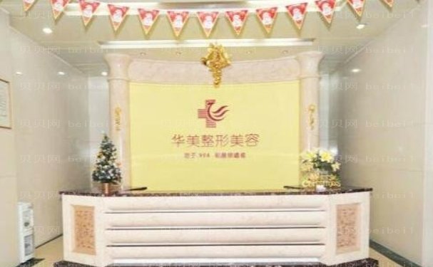 恩施脸部抽脂医院名单揭晓!提前一览