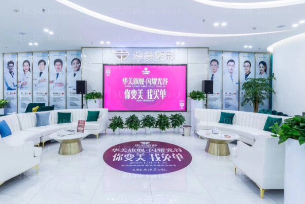 武汉艾美阴部脱毛怎么样？