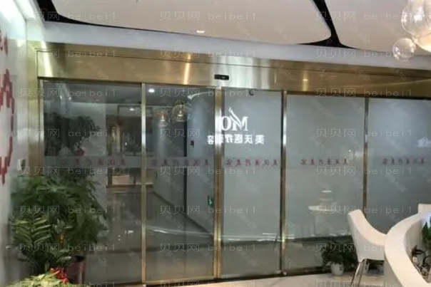 长沙美沃吸脂去眼袋孔伟立医生好不好？