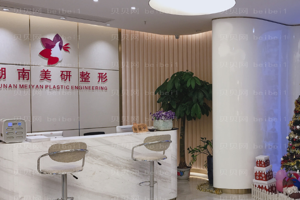 长沙美研去腋臭陈武医生怎么样?