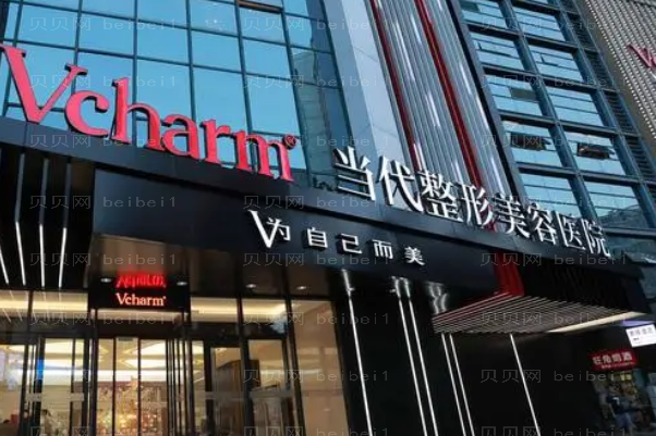 重庆当代下颌角安可忍医生好不好?