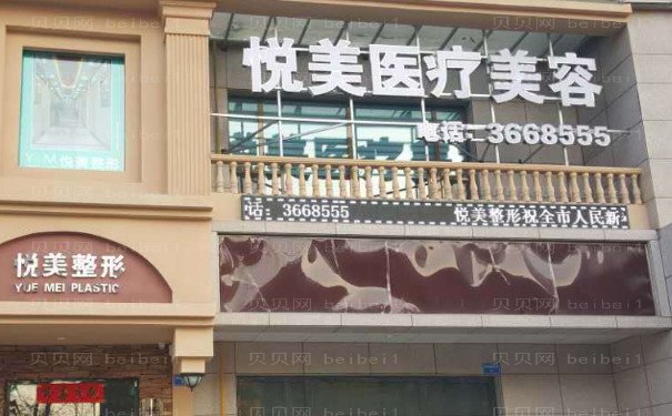 襄阳抽脂消除肿眼泡好的医生有谁