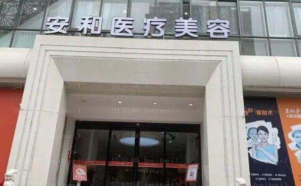 洛阳去副乳失败修复哪家医院比较好