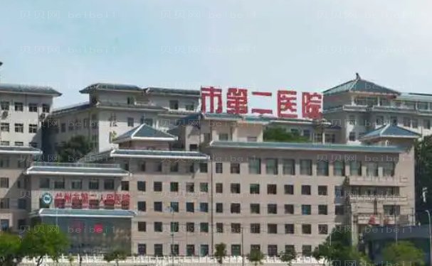 兰州大学第二医院去眼袋做的靠谱吗