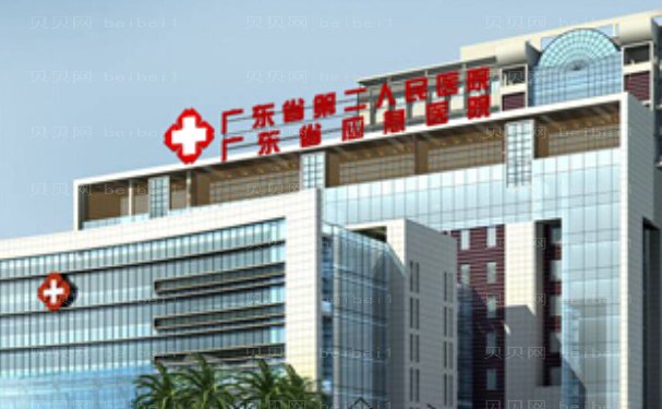 广东省第二人民医院下颌整形哪个专家好