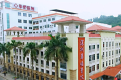 深圳暨南大学附属深圳华侨医院腹部吸脂怎么样？