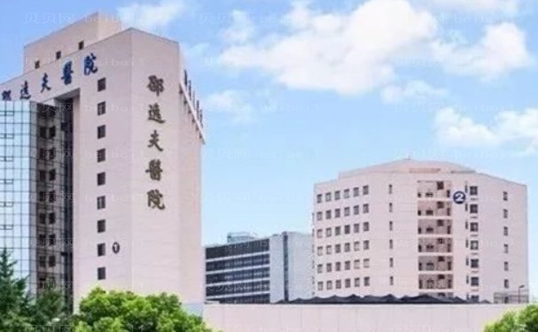 浙江大学医学院附属邵逸夫医院隆鼻做的怎么样