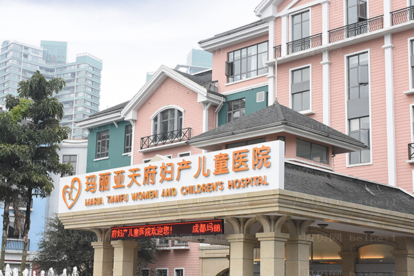 成都玛丽亚妇产儿童医院胸部整形怎么样?