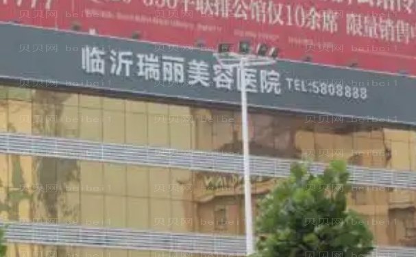 临沂共振吸脂瘦手臂项目医生?医生名单展示