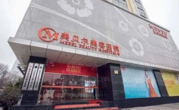 南京玻尿酸丰苹果肌口碑医院公布