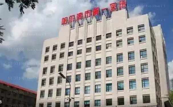 哈尔滨隐耳修复哪个医生能做