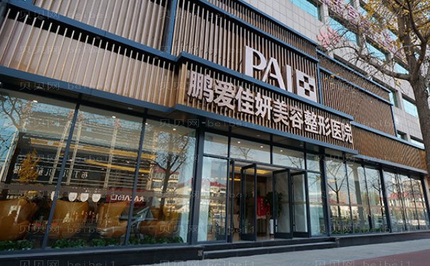 烟台鼻修复比较好的医生提名
