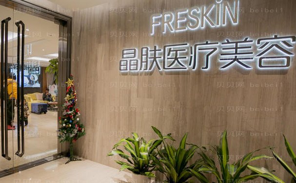 长沙宝尼达填充泪沟整形医生选哪个