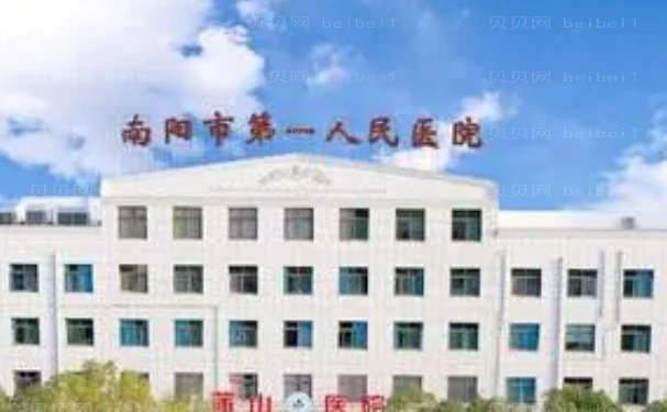 南阳哪里有好的皮肤医生