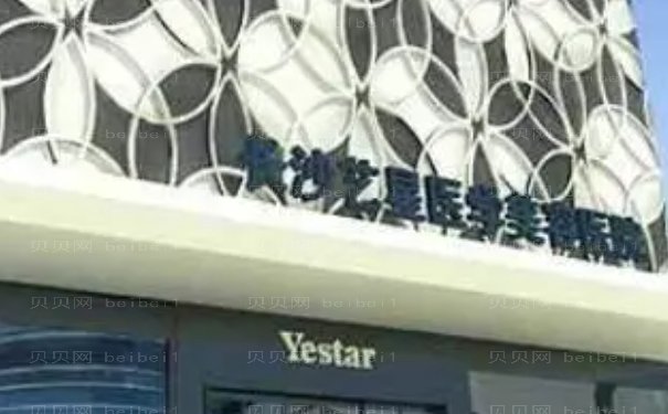 长沙睑内翻矫正医院全新揭示