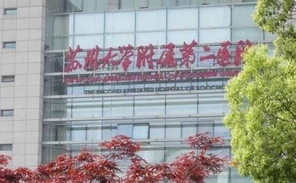 苏州玻尿酸去眉间纹好的医院更新