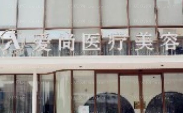 洛阳去抬头纹技术值得相信的医院名单