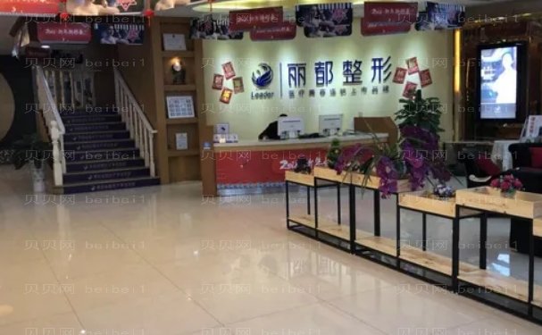 贵阳共振吸脂瘦大腿医院名单整理
