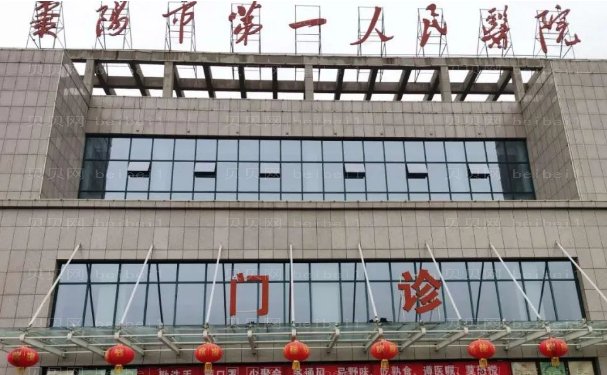 襄阳腰部吸脂整形医院选哪家