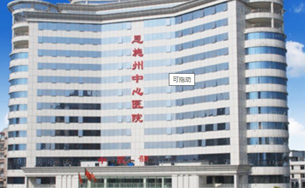 恩施下颌角整形医院名单公布?供你选择!
