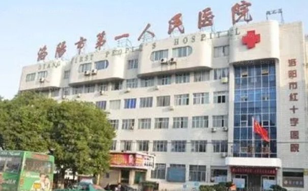 洛阳去雀斑专业医院推荐