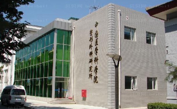 北京玻尿酸去鱼尾纹比较好的医院有哪些