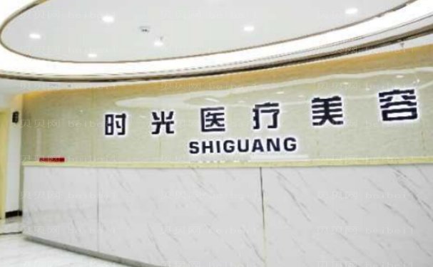 淮北玻尿酸丰苹果肌做的比较好的医院公开