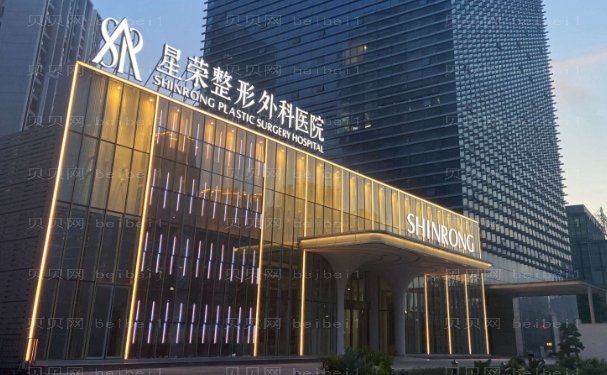 重庆玻尿酸填充卧蚕医院哪家好