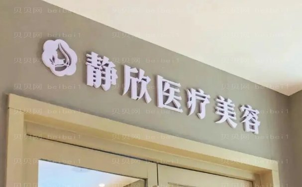 南阳玻尿酸垫下巴专家名单信息整理