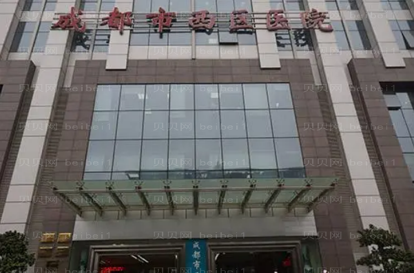 成都西区射频消融去眼袋怎么样？