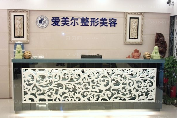 兰州爱美尔切/提眉怎么样？