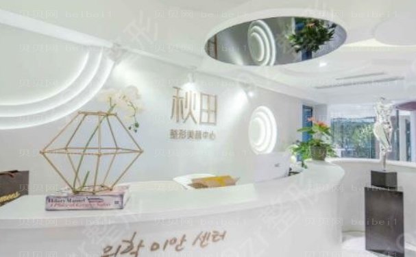 乐山玻尿酸垫鼻基底好的医院名单介绍