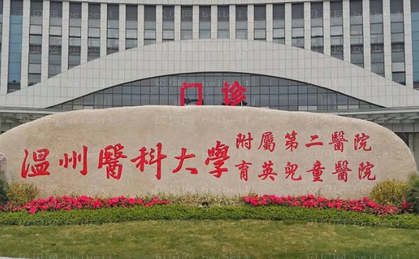 温州酒窝整形医生测评