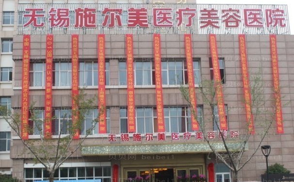 无锡玻尿酸填充泪沟医生
